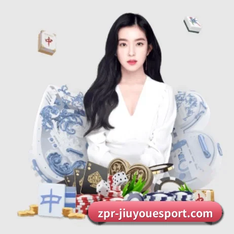 九游娱乐 APP 界面