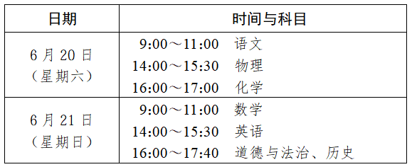九游娱乐app下载-南京市教育局最新通知